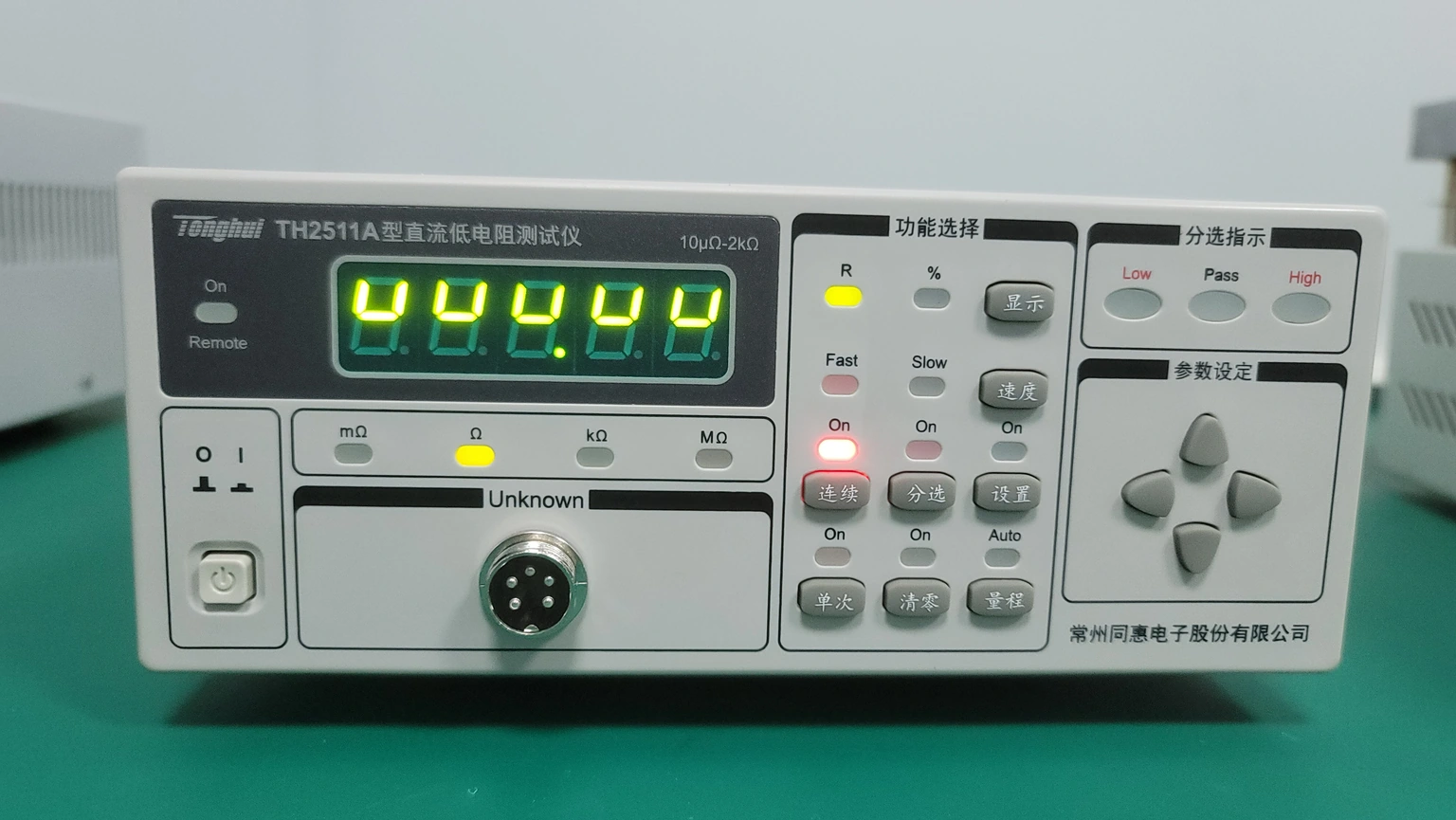 A DC low-resistance meter with an unconnected specimen socket and illuminated display segments.